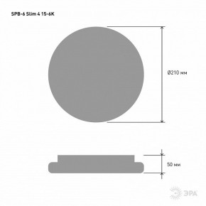 Накладной светильник Эра Slim SPB-6 Slim 4 15-6K в Лесном - lesnoy.ok-mebel.com | фото 3