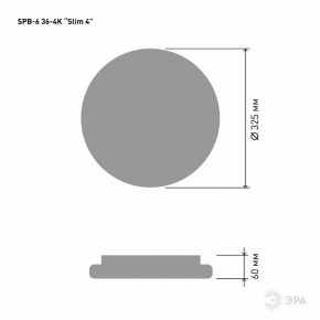 Накладной светильник Эра Slim SPB-6 Slim 4 36-4K в Лесном - lesnoy.ok-mebel.com | фото 8