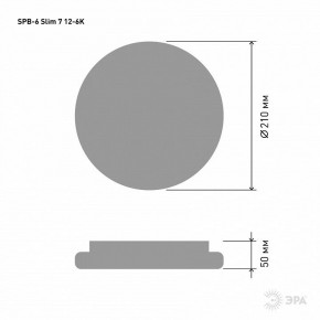 Накладной светильник Эра Slim SPB-6 Slim 7 12-6K в Лесном - lesnoy.ok-mebel.com | фото 3