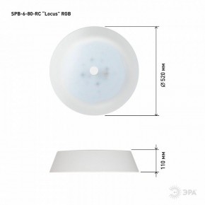 Накладной светильник Эра  SPB-6-80-RC Locus RGB в Лесном - lesnoy.ok-mebel.com | фото 13