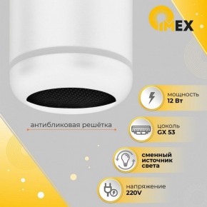 Накладной светильник Imex Simple IL.0005.3100-WH в Лесном - lesnoy.ok-mebel.com | фото 4