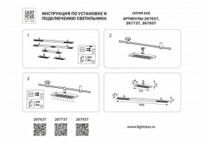 Накладной светильник Lightstar DUE 267737 в Лесном - lesnoy.ok-mebel.com | фото 4