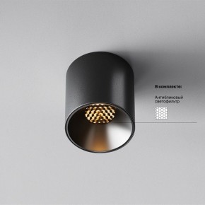 Накладной светильник Maytoni Alfa LED C064CL-5W2.7K-RD-B в Лесном - lesnoy.ok-mebel.com | фото 2