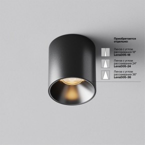 Накладной светильник Maytoni Alfa LED C064CL-5W2.7K-RD-B в Лесном - lesnoy.ok-mebel.com | фото 3