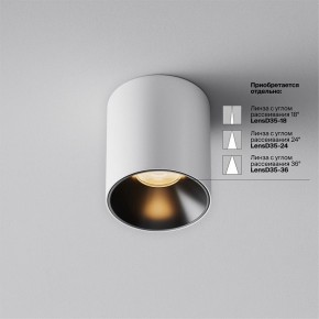 Накладной светильник Maytoni Alfa LED C064CL-5W2.7K-RD-WB в Лесном - lesnoy.ok-mebel.com | фото 3