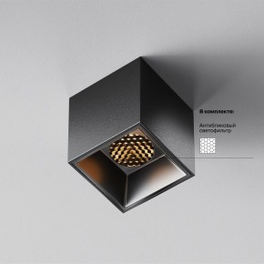 Накладной светильник Maytoni Alfa LED C064CL-5W2.7K-SQ-B в Лесном - lesnoy.ok-mebel.com | фото 2