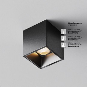 Накладной светильник Maytoni Alfa LED C064CL-5W2.7K-SQ-B в Лесном - lesnoy.ok-mebel.com | фото 3