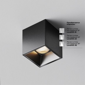 Накладной светильник Maytoni Alfa LED C064CL-5W3K-SQ-B в Лесном - lesnoy.ok-mebel.com | фото 4