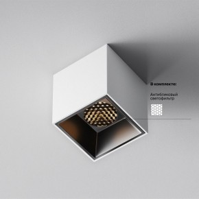Накладной светильник Maytoni Alfa LED C064CL-5W3K-SQ-WB в Лесном - lesnoy.ok-mebel.com | фото 3