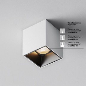 Накладной светильник Maytoni Alfa LED C064CL-5W3K-SQ-WB в Лесном - lesnoy.ok-mebel.com | фото 4