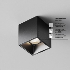Накладной светильник Maytoni Alfa LED C064CL-5W4K-SQ-B в Лесном - lesnoy.ok-mebel.com | фото 3