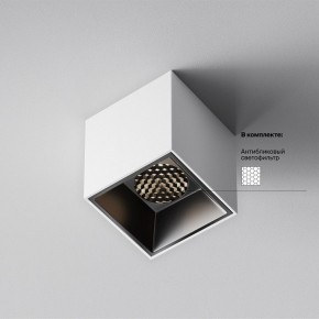 Накладной светильник Maytoni Alfa LED C064CL-5W4K-SQ-WB в Лесном - lesnoy.ok-mebel.com | фото 3