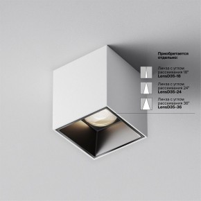 Накладной светильник Maytoni Alfa LED C064CL-5W4K-SQ-WB в Лесном - lesnoy.ok-mebel.com | фото 4