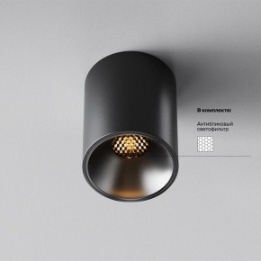 Накладной светильник Maytoni Alfa LED C064CL-8W2.7K-RD-B в Лесном - lesnoy.ok-mebel.com | фото 2