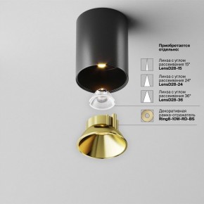Накладной светильник Maytoni Alfa LED C064CL-8W2.7K-RD-B в Лесном - lesnoy.ok-mebel.com | фото 3