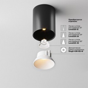 Накладной светильник Maytoni Alfa LED C064CL-8W2.7K-RD-B в Лесном - lesnoy.ok-mebel.com | фото 4