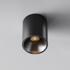 Накладной светильник Maytoni Alfa LED C064CL-8W2.7K-RD-B в Лесном - lesnoy.ok-mebel.com | фото 5