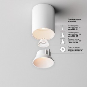 Накладной светильник Maytoni Alfa LED C064CL-8W2.7K-RD-WB в Лесном - lesnoy.ok-mebel.com | фото 4