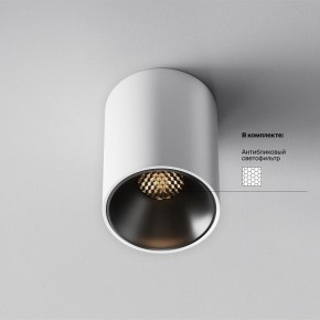 Накладной светильник Maytoni Alfa LED C064CL-8W3K-RD-WB в Лесном - lesnoy.ok-mebel.com | фото 10