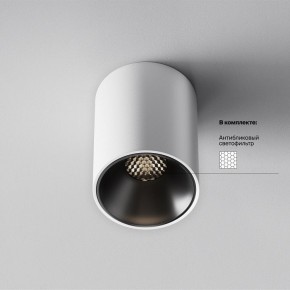 Накладной светильник Maytoni Alfa LED C064CL-8W4K-RD-WB в Лесном - lesnoy.ok-mebel.com | фото 5