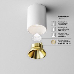 Накладной светильник Maytoni Alfa LED C064CL-8W4K-RD-WB в Лесном - lesnoy.ok-mebel.com | фото 6