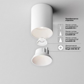 Накладной светильник Maytoni Alfa LED C064CL-8W4K-RD-WB в Лесном - lesnoy.ok-mebel.com | фото 7