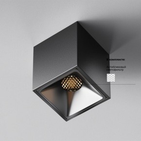 Накладной светильник Maytoni Alfa LED C065CL-8W3K-SQ-B в Лесном - lesnoy.ok-mebel.com | фото 5