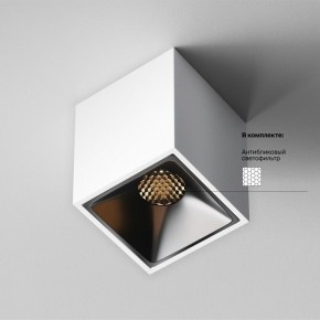 Накладной светильник Maytoni Alfa LED C065CL-8W3K-SQ-WB в Лесном - lesnoy.ok-mebel.com | фото 6