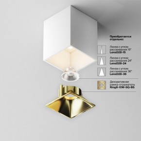 Накладной светильник Maytoni Alfa LED C065CL-8W3K-SQ-WB в Лесном - lesnoy.ok-mebel.com | фото 7
