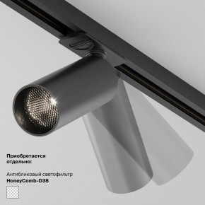 Накладной светильник Maytoni Focus LED TR032-4-5WTW-M-DSZ-B в Лесном - lesnoy.ok-mebel.com | фото 5