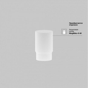 Накладной светильник Maytoni Focus LED TR032-4-5WTW-M-DSZ-B в Лесном - lesnoy.ok-mebel.com | фото 8