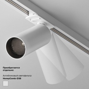 Накладной светильник Maytoni Focus LED TR032-4-5WTW-M-DSZ-W в Лесном - lesnoy.ok-mebel.com | фото 6