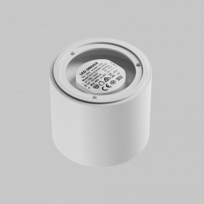 Накладной светильник Maytoni Lens C217CL-15W3K-W в Лесном - lesnoy.ok-mebel.com | фото 4