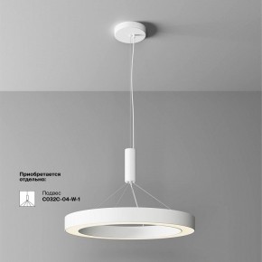 Накладной светильник Maytoni Lua C093CL-45W3K-W в Лесном - lesnoy.ok-mebel.com | фото 2