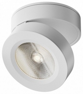Накладной светильник Maytoni Magic C022CL-12W4K-W-1 в Лесном - lesnoy.ok-mebel.com | фото