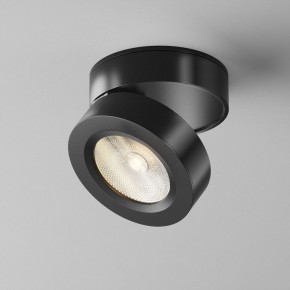 Накладной светильник Maytoni Magic C022CL-7W3K-B-1 в Лесном - lesnoy.ok-mebel.com | фото 4