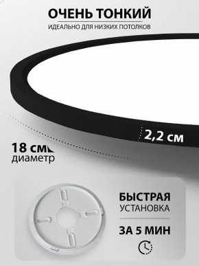 Накладной светильник Natali Kovaltseva PLAIN LED LAMPS 81114/1C в Лесном - lesnoy.ok-mebel.com | фото 6