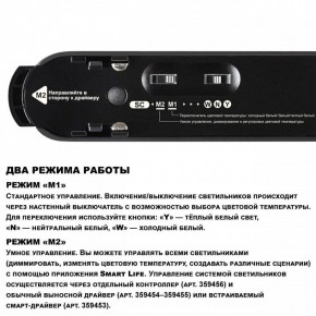 Накладной светильник Novotech EASY 359466 в Лесном - lesnoy.ok-mebel.com | фото 4