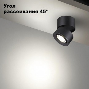 Накладной светильник Novotech Eddy 358946 в Лесном - lesnoy.ok-mebel.com | фото 3