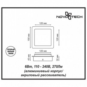 Накладной светильник Novotech Smena 357858 в Лесном - lesnoy.ok-mebel.com | фото 4