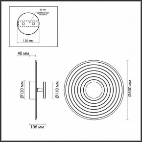 Накладной светильник Odeon Light Felt 7035/6WA в Лесном - lesnoy.ok-mebel.com | фото 4