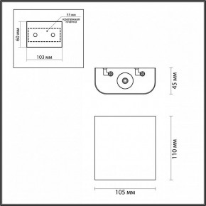 Накладной светильник Odeon Light MAGNUM 7106/2WL в Лесном - lesnoy.ok-mebel.com | фото 4