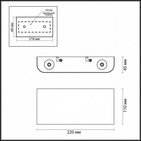 Накладной светильник Odeon Light MAGNUM 7106/4WL в Лесном - lesnoy.ok-mebel.com | фото 4