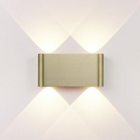 Накладной светильник Odeon Light MAGNUM 7107/4WL в Лесном - lesnoy.ok-mebel.com | фото