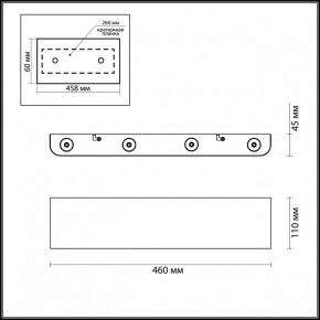 Накладной светильник Odeon Light MAGNUM 7107/8WL в Лесном - lesnoy.ok-mebel.com | фото 4