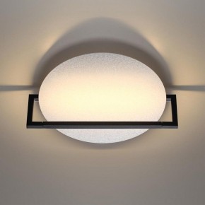 Накладной светильник Odeon Light Next 7015/15WL в Лесном - lesnoy.ok-mebel.com | фото 4