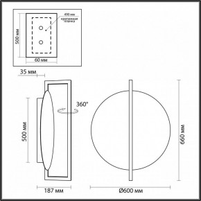 Накладной светильник Odeon Light Next 7015/20WL в Лесном - lesnoy.ok-mebel.com | фото 5
