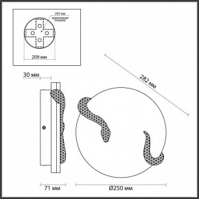 Накладной светильник Odeon Light Snake 7033/10WL в Лесном - lesnoy.ok-mebel.com | фото 4