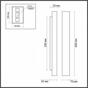 Накладной светильник Odeon Light Travertino 6625/10WL в Лесном - lesnoy.ok-mebel.com | фото 4