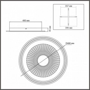 Накладной светильник Sonex Promise 7738/80L в Лесном - lesnoy.ok-mebel.com | фото 10